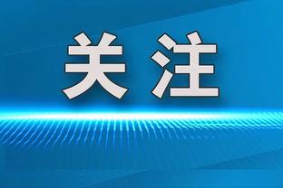 八村塁：最后两分钟我们被掘金打爆了 他们每个人都能得分